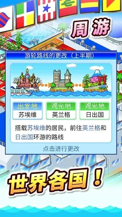 ���޺������ִ����(���־�Ӫ��Ϸ)v2.6.3 �ֻ����ͼ0