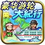 ���޺������ִ����(���־�Ӫ��Ϸ)v2.6.3 �ֻ���