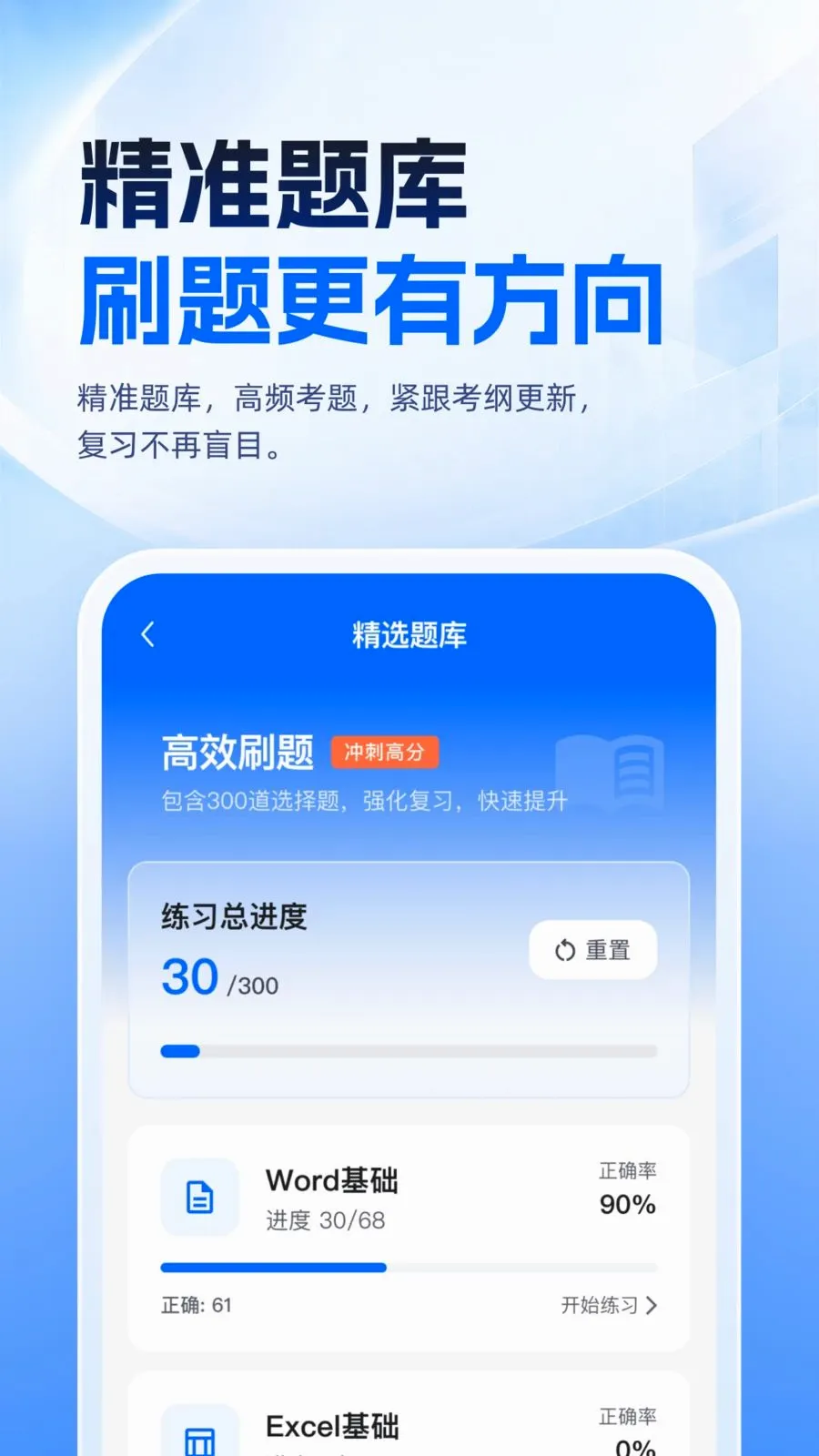 �ȿ�һ��ͨ(������ȿ�����)v1.0.1 �ֻ����ͼ2