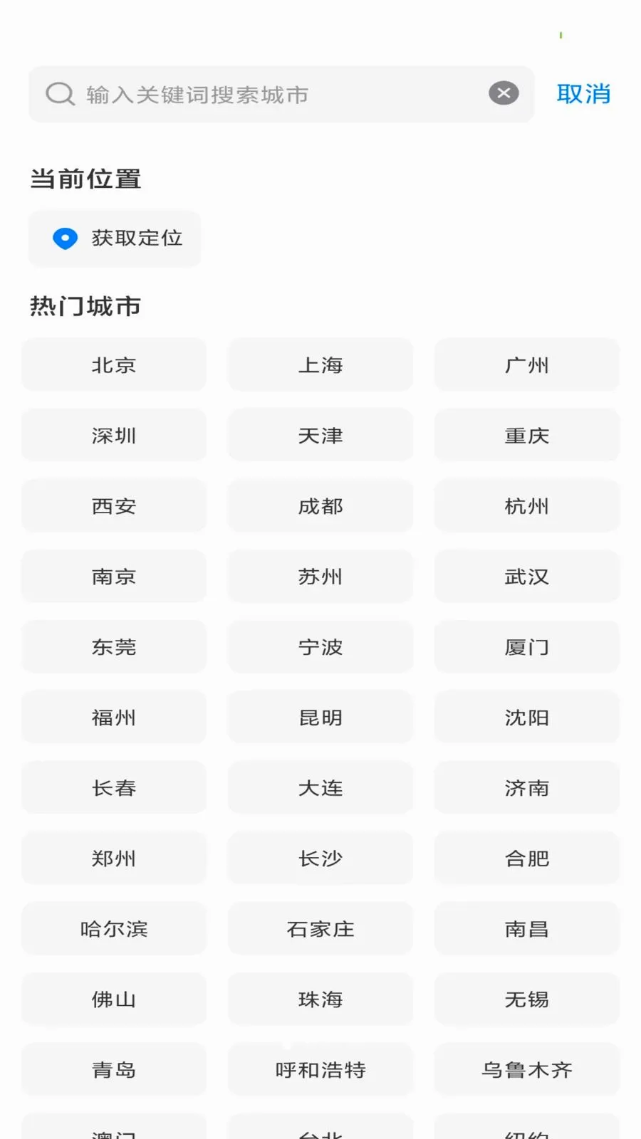 悟酷浏览器(隐私防护浏览器)v1.0.0 手机版截图0