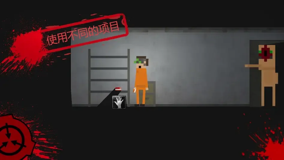 SCP������ͻ��2D2026�ٷ�����v3.1a �ٷ������ͼ2