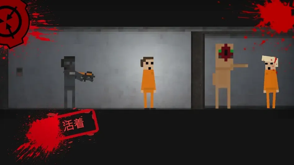 SCP������ͻ��2D2026�ٷ�����v3.1a �ٷ������ͼ3