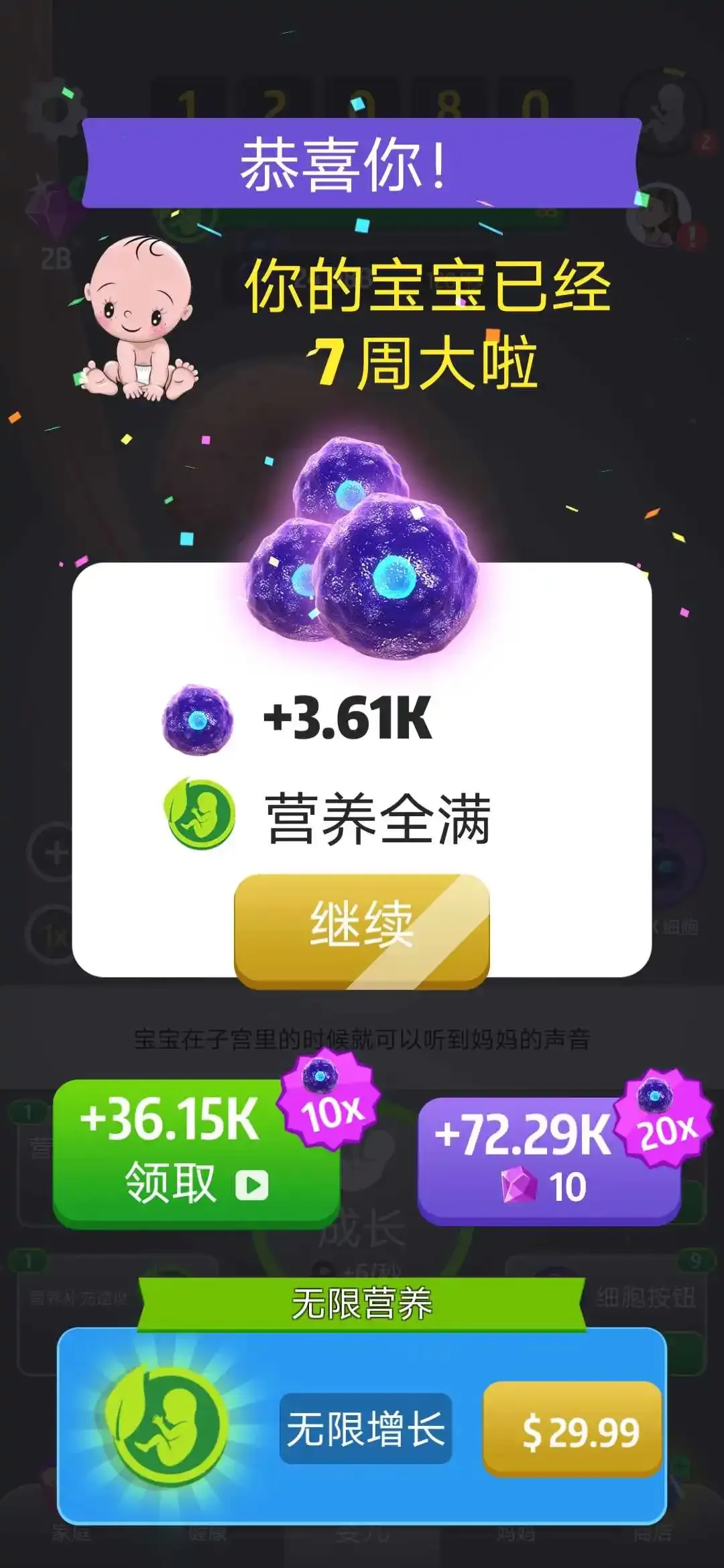 �ҵĺ��ӾŸ���2026�ٷ����°汾v1.41.7 �ٷ������ͼ2