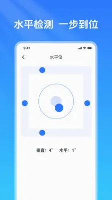 �ߴ���������(�ֻ���������)v1.0.2 �ֻ����ͼ2