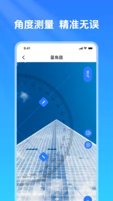 �ߴ���������(�ֻ���������)v1.0.2 �ֻ����ͼ1