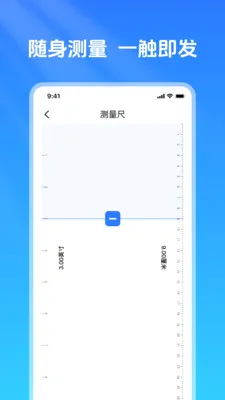 �ߴ���������(�ֻ���������)v1.0.2 �ֻ����ͼ3