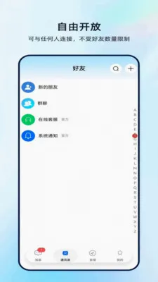 �����2026���°汾v1.0.0 ��Ѱ��ͼ1