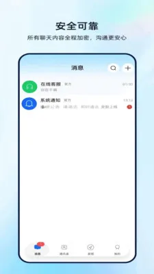 �����2026���°汾v1.0.0 ��Ѱ��ͼ2