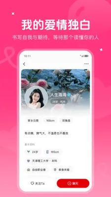 ����Ȧ�ٻ�2026���°汾v1.0.0 ��Ѱ��ͼ2