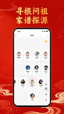Ԫ����Mever(���ּ���ƽ̨)v1.2.0 �ٷ������ͼ1