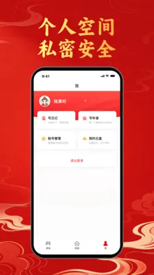 Ԫ����Mever(���ּ���ƽ̨)v1.2.0 �ٷ������ͼ2