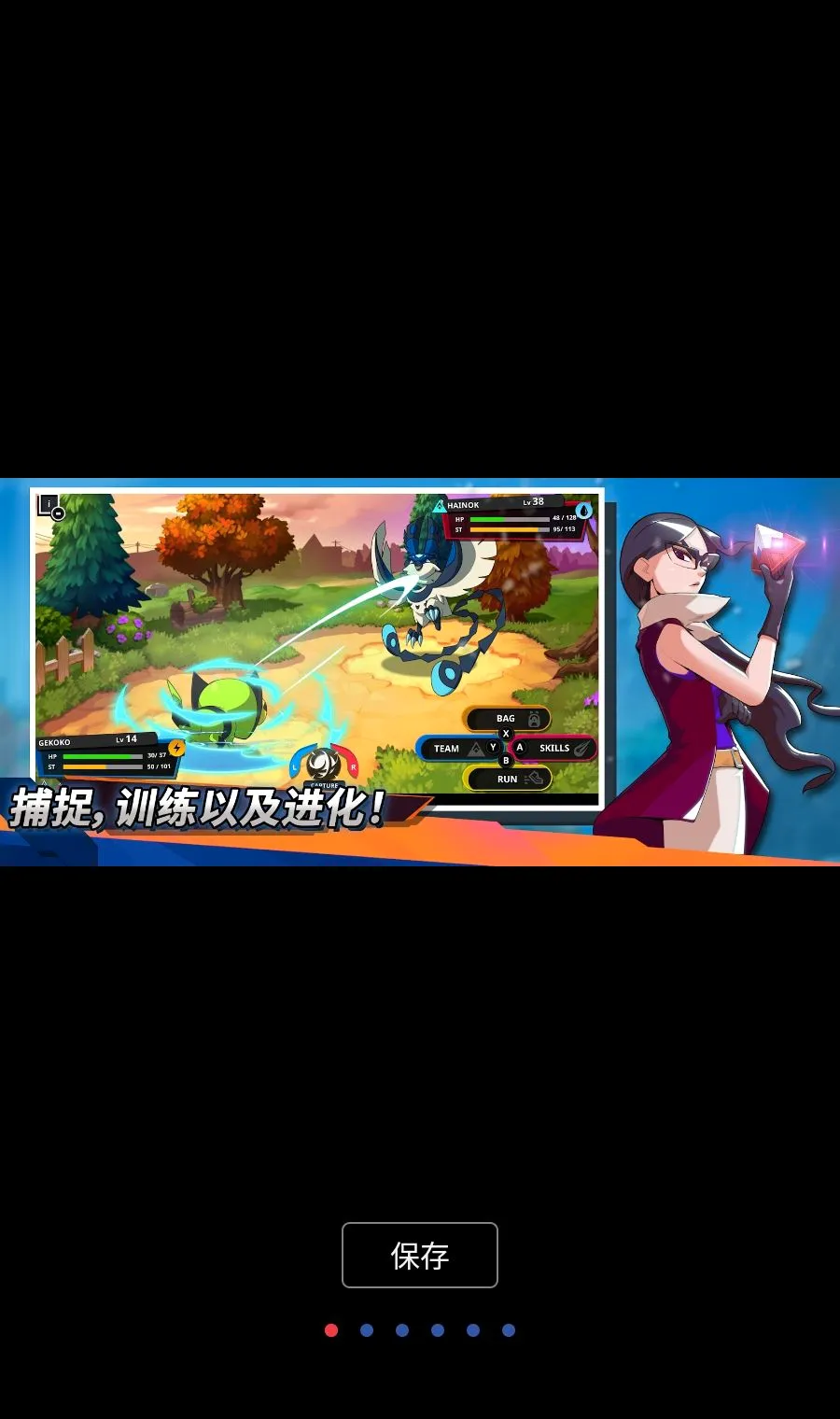 �������磺���MOD�˵�(���ﲶ׽��Ϸ)v3.0.4 �ֻ����ͼ0
