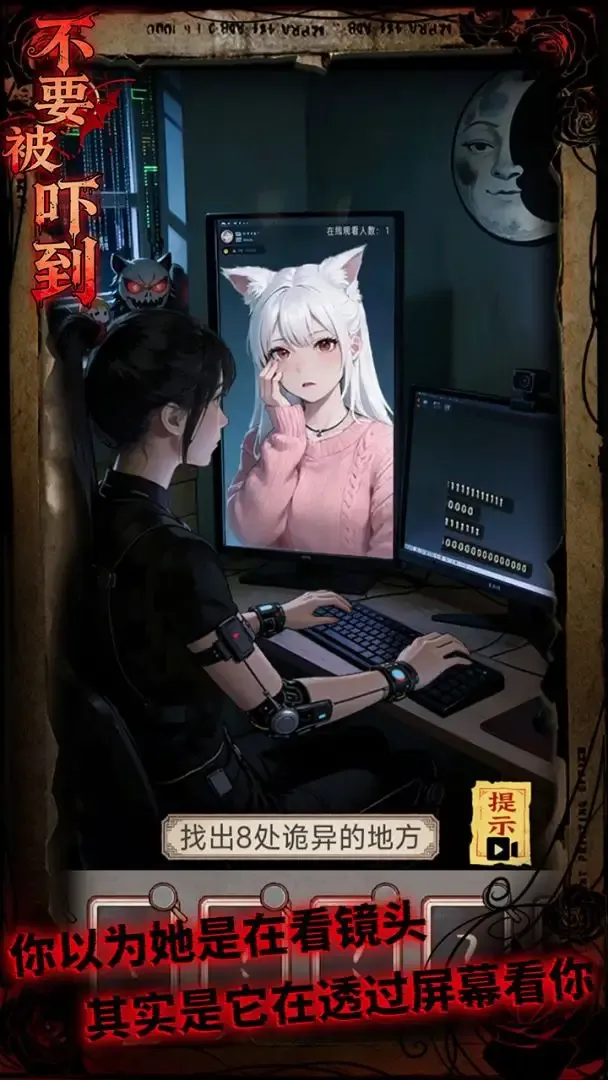 ��Ҫ���ŵ�(���쳣������Ϸ)v1.0 ��Ѱ��ͼ4