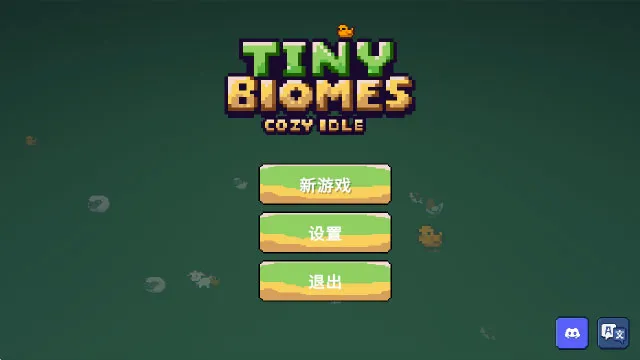 ΢С������������(��������Ϸ�淨)