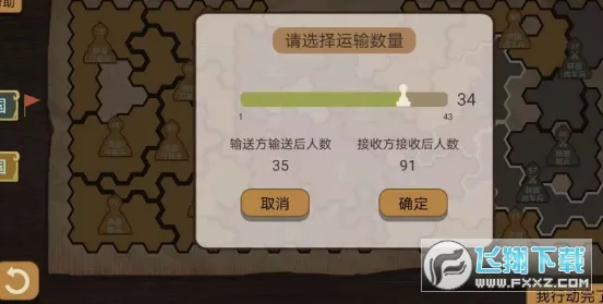 ֽ��̸��ģ����(ս��������Ϸ)v1.2.8 �ֻ����ͼ3