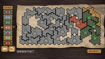 ֽ��̸��ģ����(ս��������Ϸ)