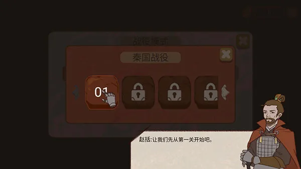 ֽ��̸��ģ����(ս��������Ϸ)