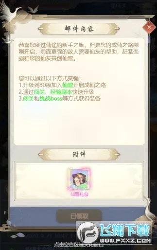 ��������2026�ٷ����°汾