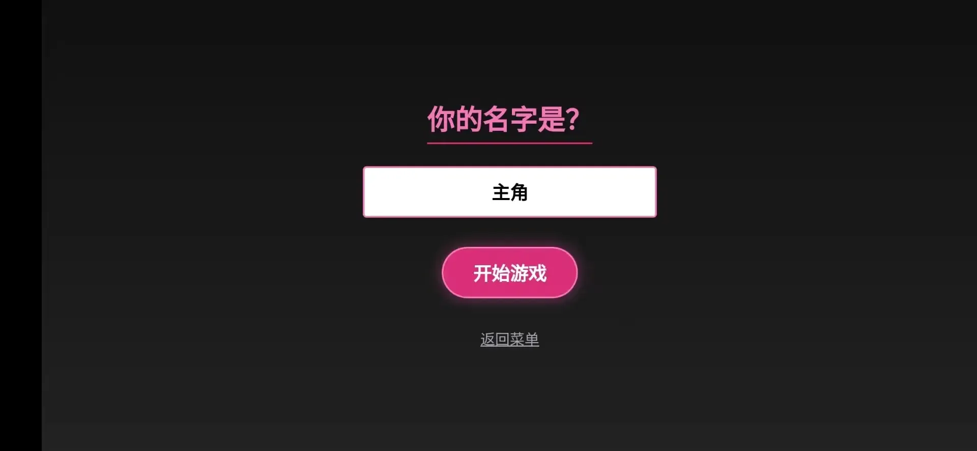 �����֥��̸����(�͹���֥������)v1.0 ��׿���ͼ0