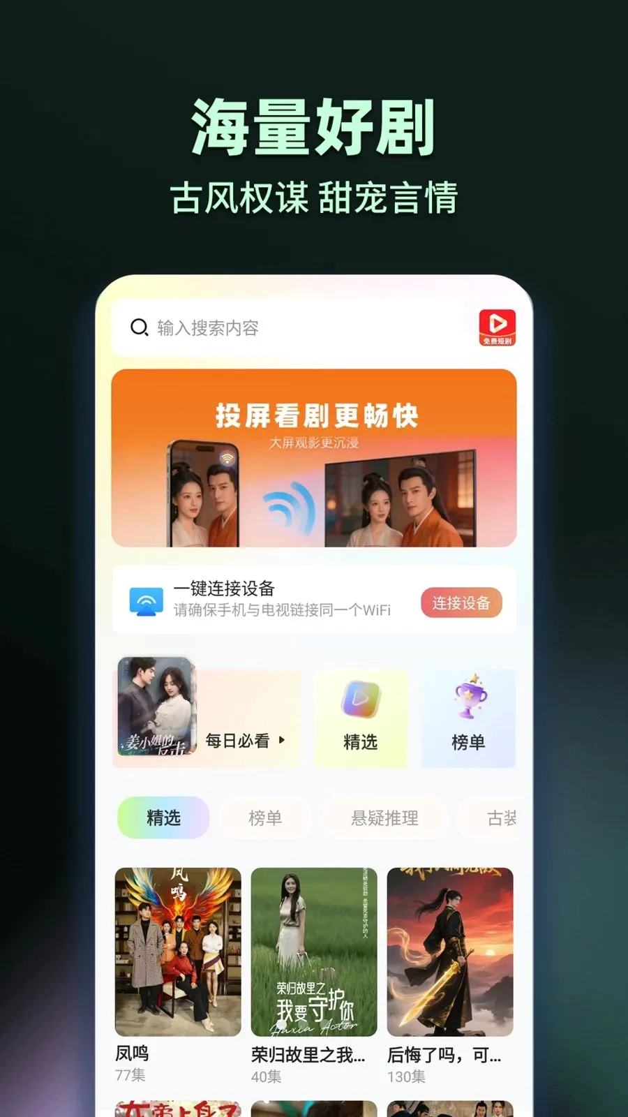 ���̾���Ѷ�࿴(�̾�ۿ�Ӧ��)v1.0.2 �ֻ����ͼ0