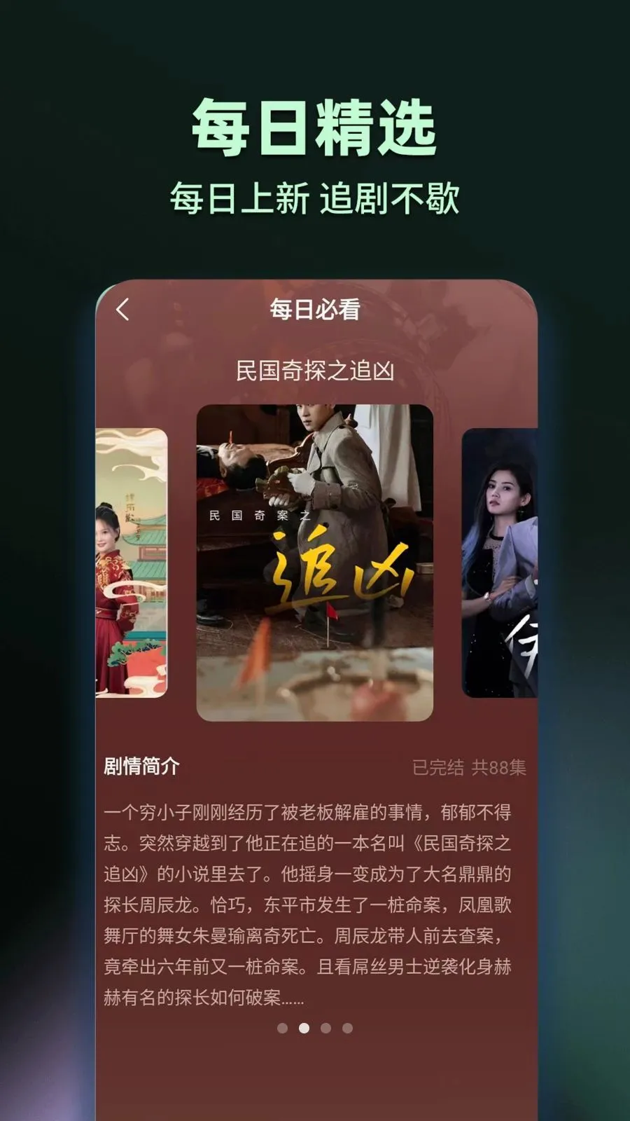 ���̾���Ѷ�࿴(�̾�ۿ�Ӧ��)v1.0.2 �ֻ����ͼ1