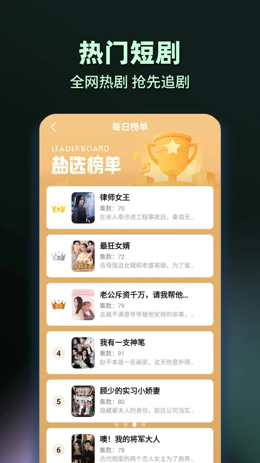 ���̾���Ѷ�࿴(�̾�ۿ�Ӧ��)v1.0.2 �ֻ����ͼ2