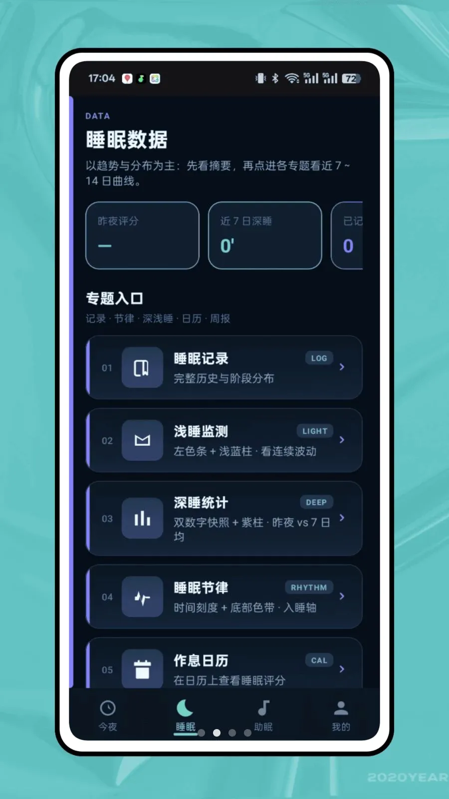��ϫ��¼2026�ٷ����°汾v1.0.0 ��׿���ͼ1