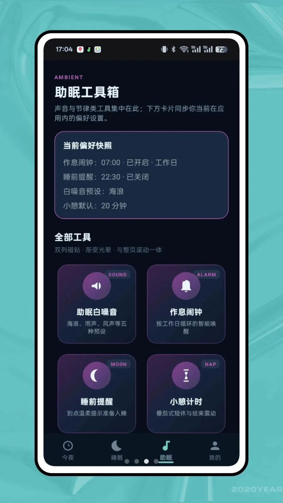 ��ϫ��¼2026�ٷ����°汾v1.0.0 ��׿���ͼ2