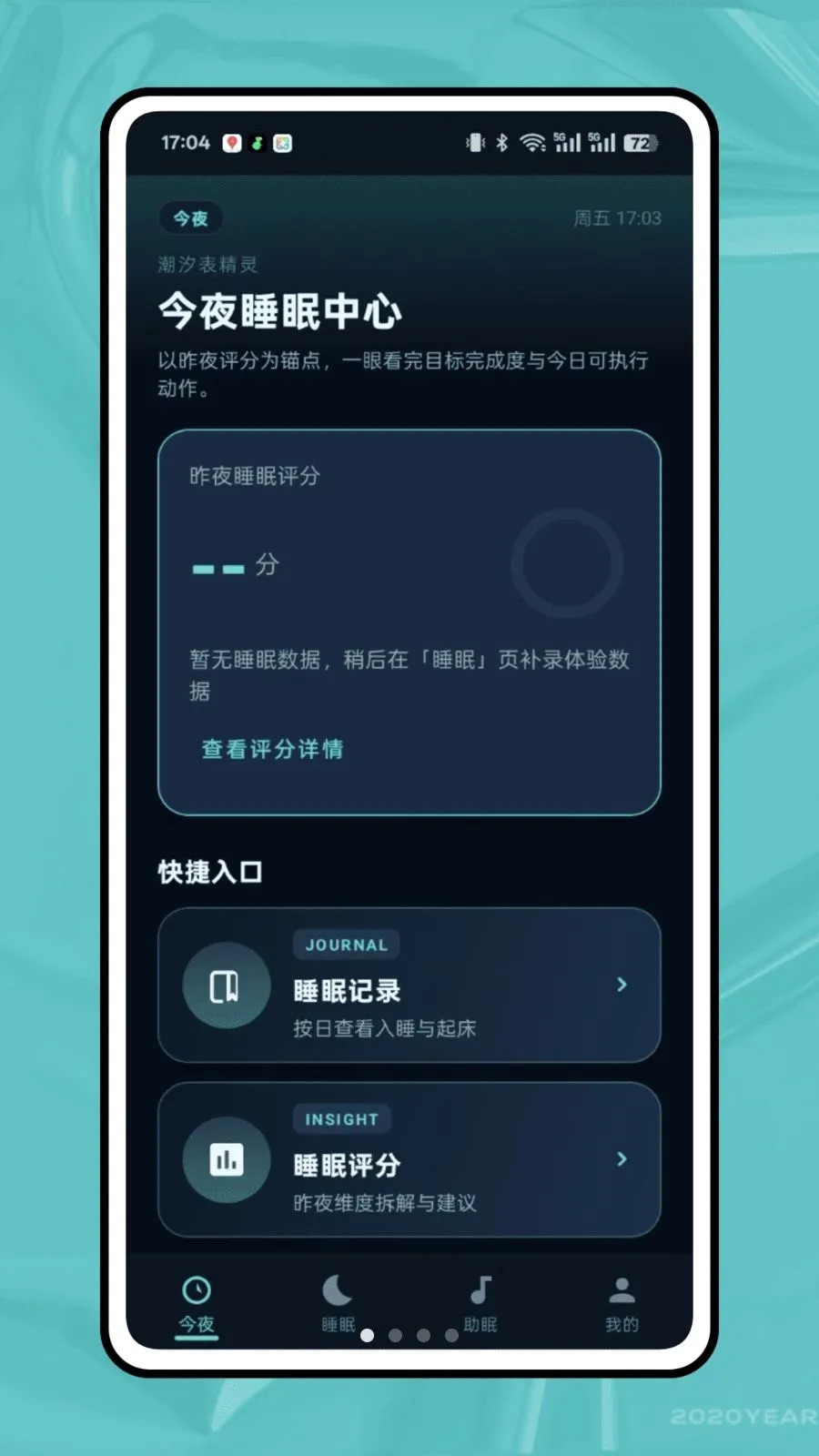 ��ϫ��¼2026�ٷ����°汾v1.0.0 ��׿���ͼ0