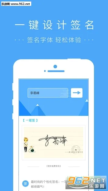 ����ǩ��רҵ��2026�ٷ����°汾v1.0.8 �ٷ������ͼ2