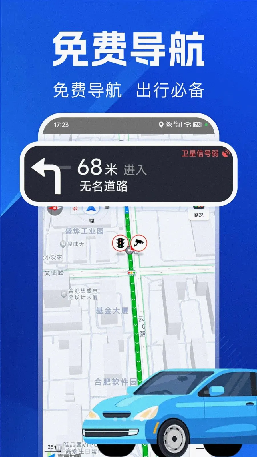 ������ѵ���(���е�������)v1.0.0 �ֻ����ͼ3