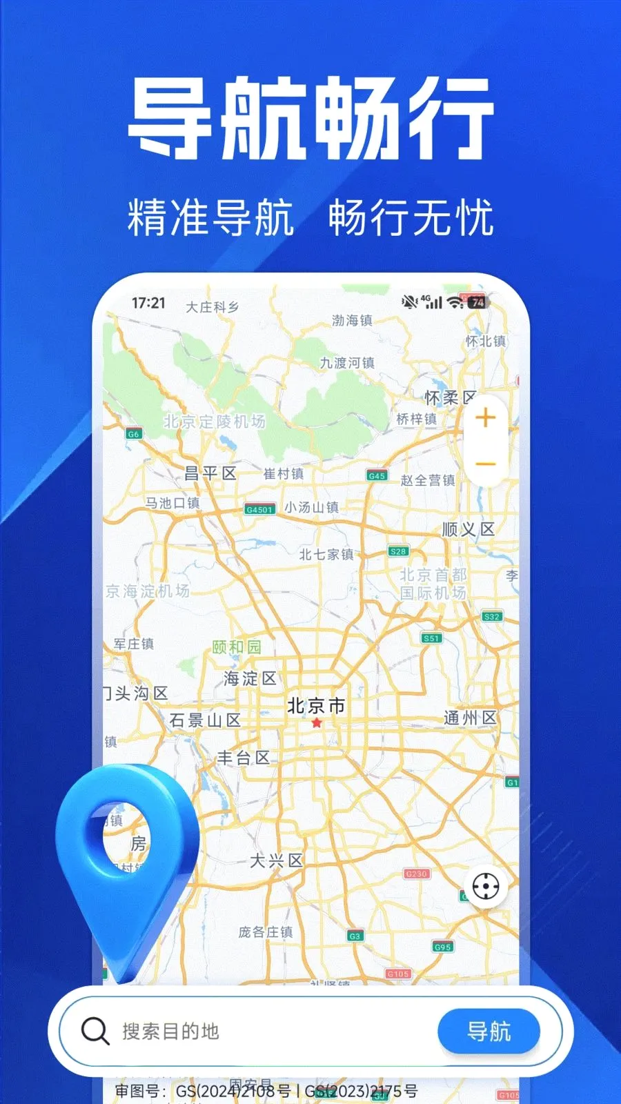 ������ѵ���(���е�������)v1.0.0 �ֻ����ͼ0