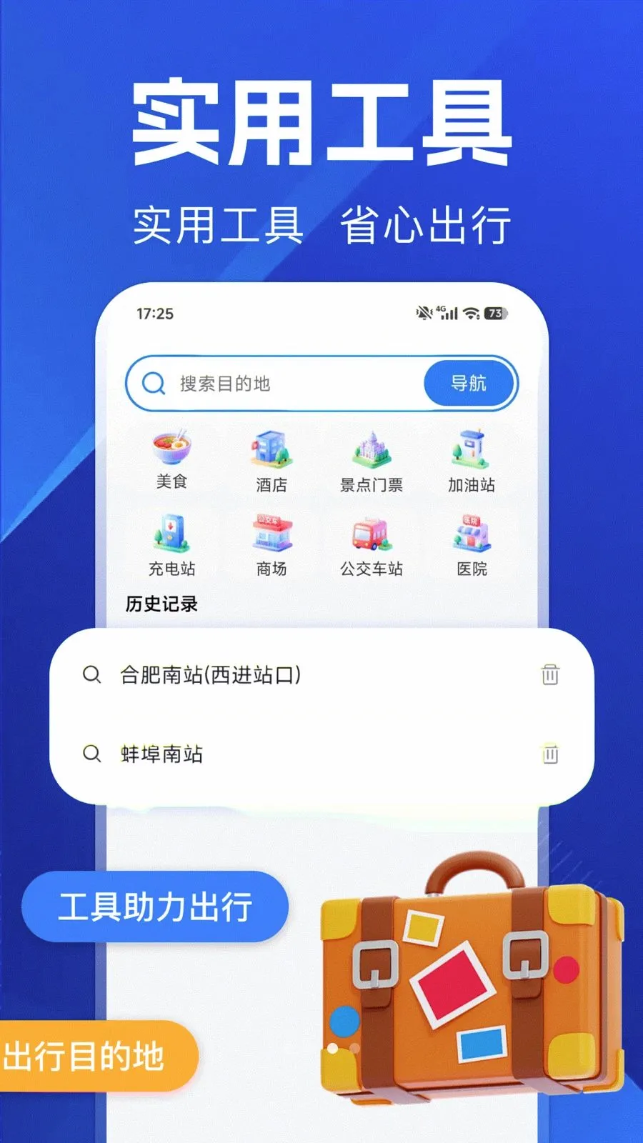 ������ѵ���(���е�������)v1.0.0 �ֻ����ͼ2