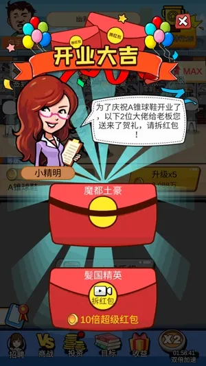 ��Ҳ����Ϯ(ģ�⾭Ӫ����)
