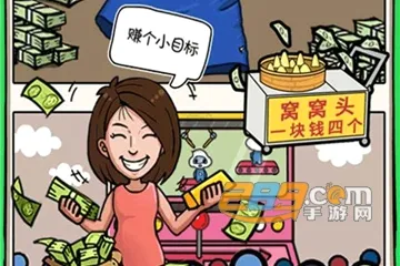 ��Ҳ����Ϯ(ģ�⾭Ӫ����)