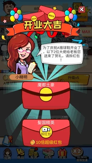 ��Ҳ����Ϯ(ģ�⾭Ӫ����)
