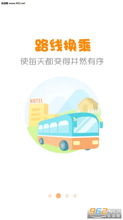 ������(����ʵʱ��ѯ)v3.3.8 �ֻ����ͼ1
