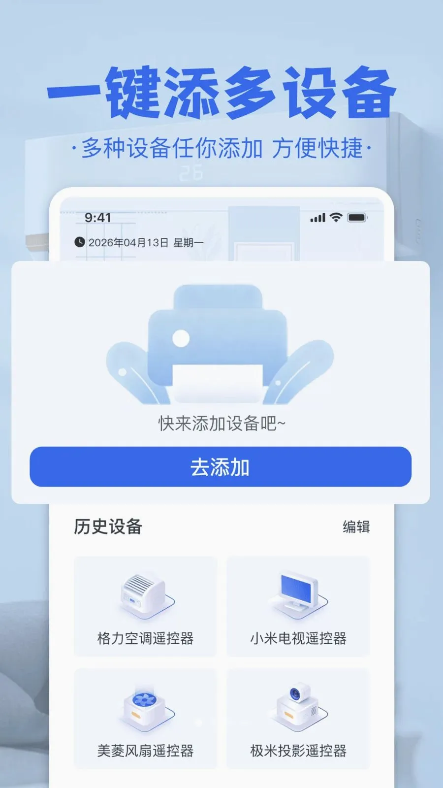 �յ����ң���������ֻ���v1.0 �ֻ����ͼ0