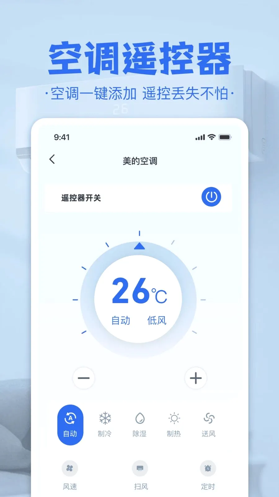 �յ����ң���������ֻ���v1.0 �ֻ����ͼ1