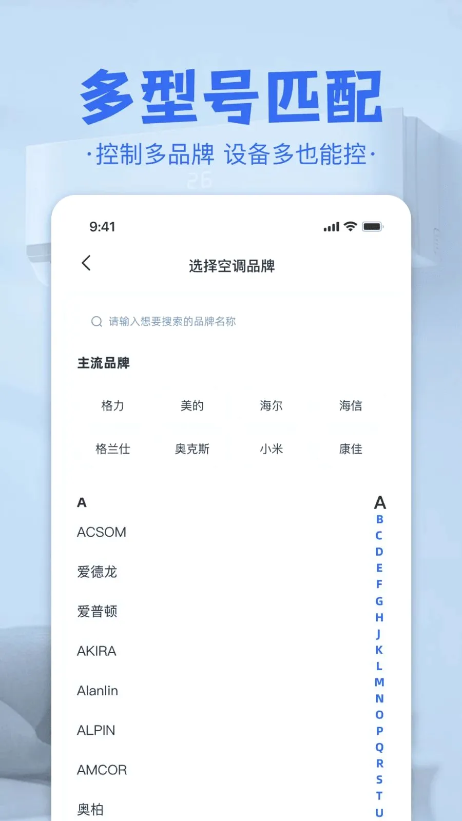 �յ����ң���������ֻ���v1.0 �ֻ����ͼ3