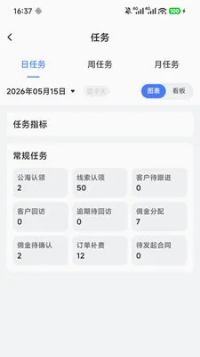 ��Ӯ�ܼ�(�����칫��������)v2.0.5 ��Ѱ��ͼ0