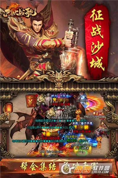 �һ�ս��(�һ�ս��������ɫ)v1.0.4 ��Ѱ��ͼ2