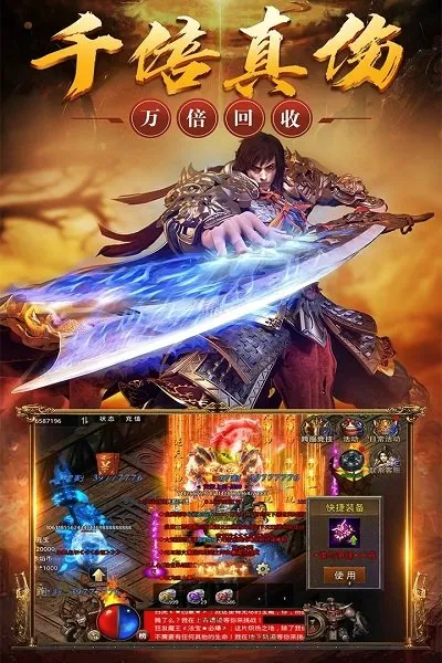 �һ�ս��(�һ�ս��������ɫ)v1.0.4 ��Ѱ��ͼ0