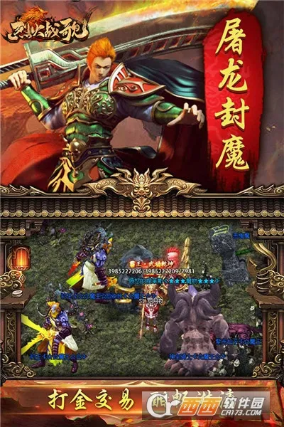 �һ�ս��(�һ�ս��������ɫ)v1.0.4 ��Ѱ��ͼ3