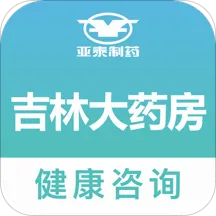 ���ִ�ҩ��������ѯ2026�ٷ�����v1.9 ��Ѱ�