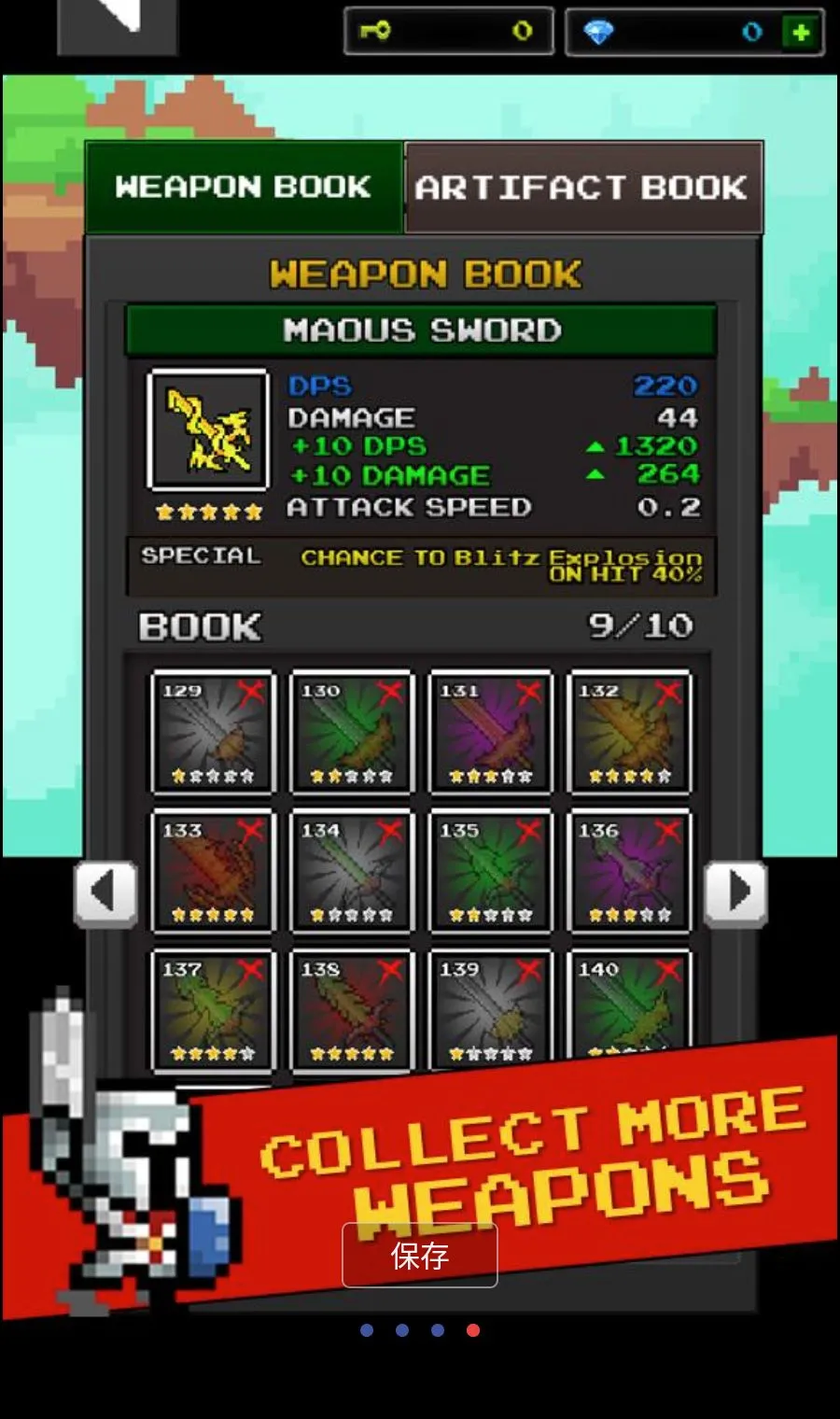 ���³�������Ӣ��MOD�˵�(����RPG��Ϸ)v12.6.0 ��Ѱ��ͼ3
