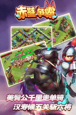 ���ڲ���(����ս��������Ϸ)v1.1.8 �ٷ������ͼ4