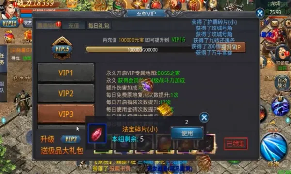 ���ڲ���(����ս��������Ϸ)v1.1.8 �ٷ������ͼ1
