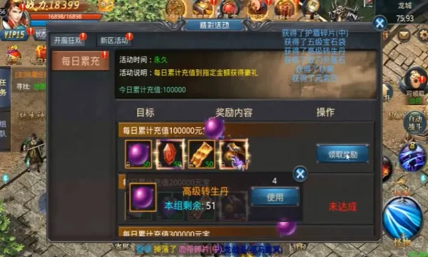 ���ڲ���(����ս��������Ϸ)v1.1.8 �ٷ������ͼ3