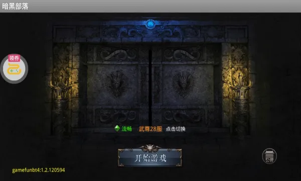���ڲ���(����ս��������Ϸ)v1.1.8 �ٷ������ͼ0